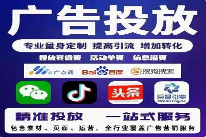 百度平台推广案例：传统行业转型升级